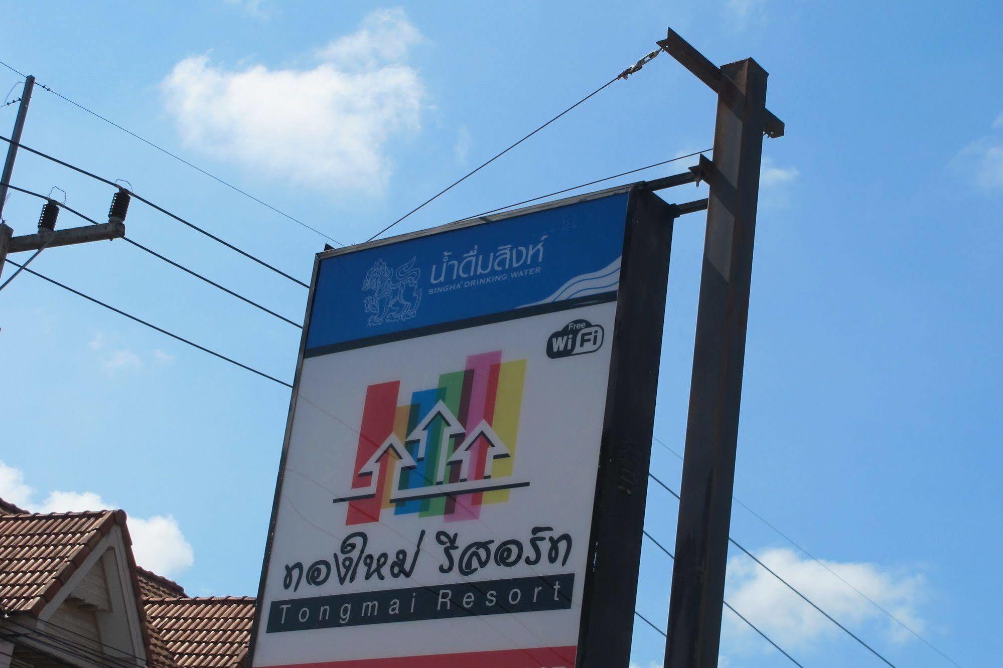 Tongmai Resort Surat Thani Exteriér fotografie